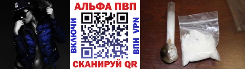 Альфа ПВП Грязовец