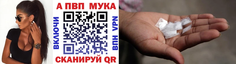 Alfa_PVP мука  Грязовец 