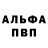 Героин гречка Caleb Goldbach