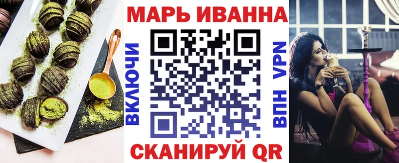 Еда ТГК марихуана  Грязовец 
