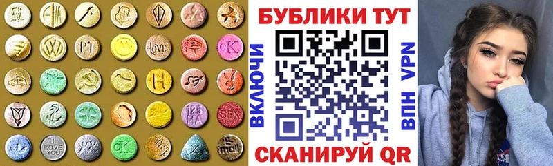 ЭКСТАЗИ Philipp Plein  Грязовец 