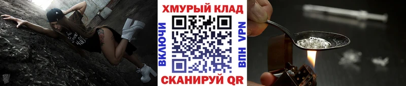 ГЕРОИН афганец  где найти   Грязовец 