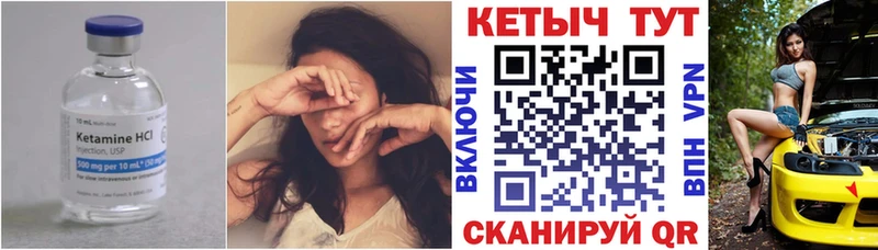 КЕТАМИН VHQ  наркошоп  сайты даркнета Telegram  Грязовец 