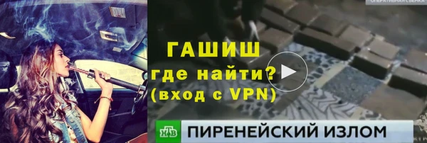 тгк Анжеро-Судженск