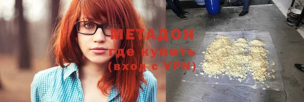 альфа пвп VHQ Алексеевка