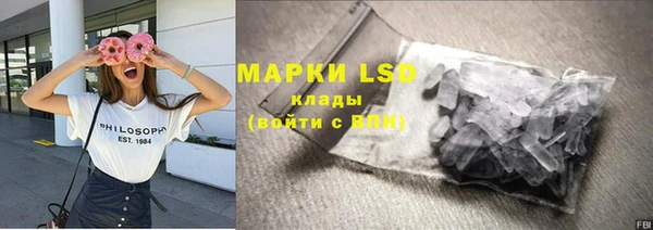 альфа пвп VHQ Алексеевка