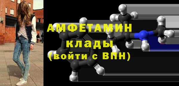 альфа пвп VHQ Алексеевка