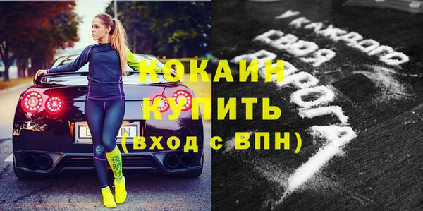 кокаин колумбия Алзамай