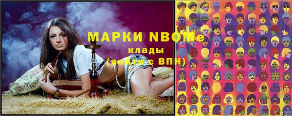 альфа пвп VHQ Алексеевка