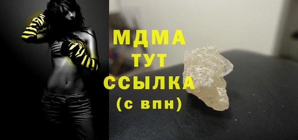 альфа пвп VHQ Алексеевка