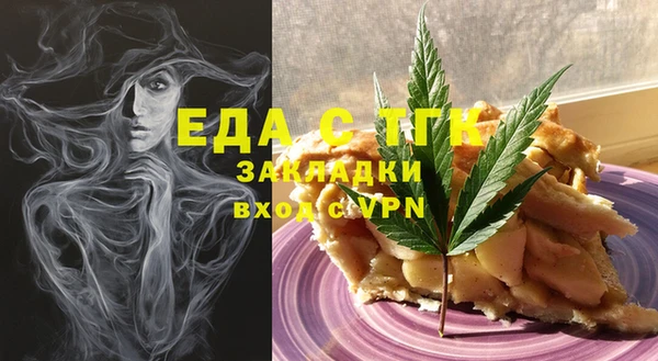 альфа пвп VHQ Алексеевка