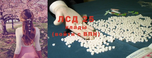 альфа пвп VHQ Алексеевка
