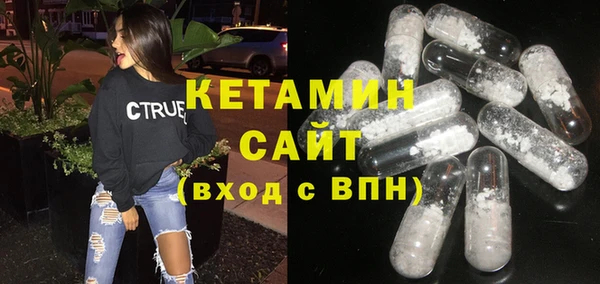 альфа пвп VHQ Алексеевка
