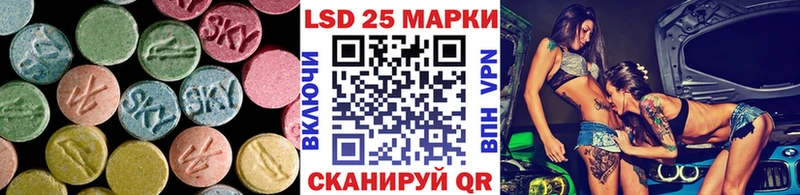 LSD-25 экстази ecstasy  Грязовец 