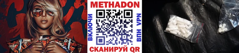 дарнет шоп  МЕГА вход  Метадон кристалл  Грязовец 