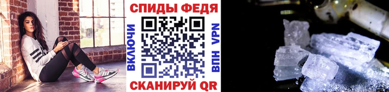 купить цена mega вход МЕТАМФЕТАМИН кристалл Грязовец