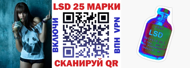 Марки NBOMe 1500мкг  Грязовец 