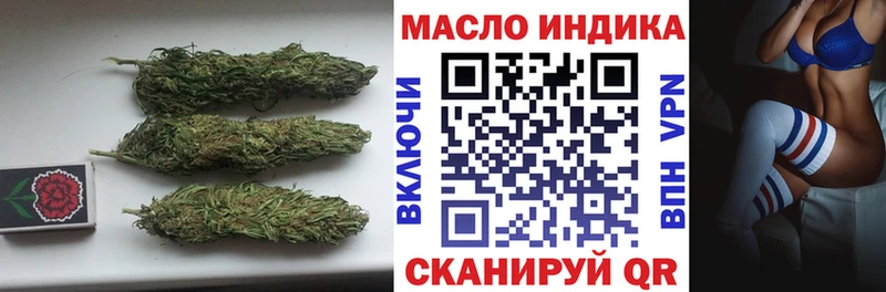 Дистиллят ТГК вейп  купить наркотики цена  кракен рабочий сайт  Грязовец 
