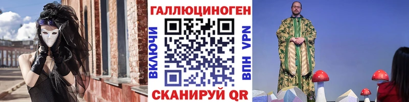 Галлюциногенные грибы прущие грибы  Грязовец 